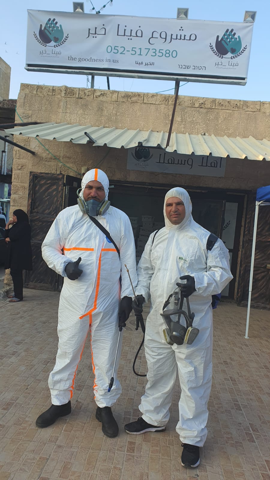 WhatsApp Image 2020-03-16 at 8.48.55 PM (2).jpeg.jpeg